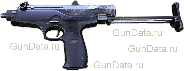 Пистолет - пулемёт АЕК - 919К Каштан с выдвинутым прикладом