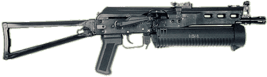Пистолет - пулемет Бизон